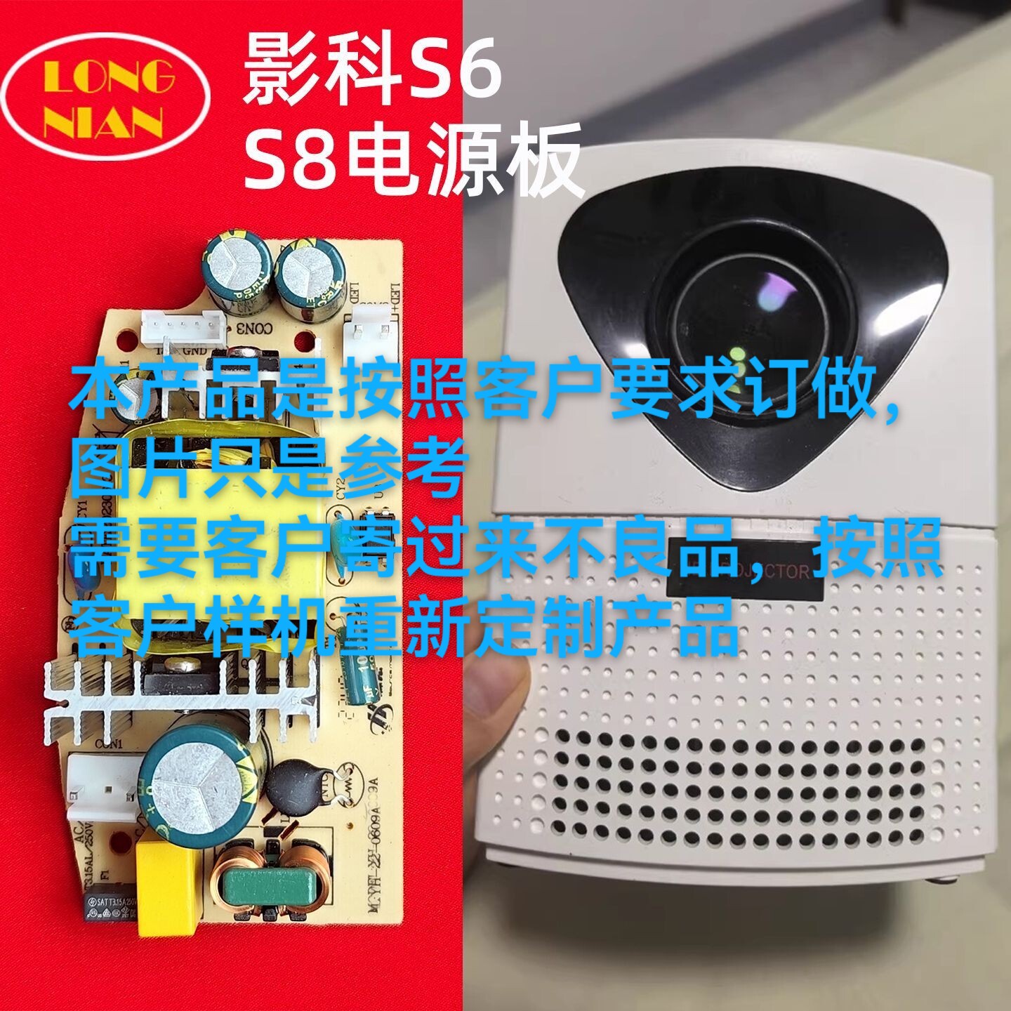 电源维修工厂