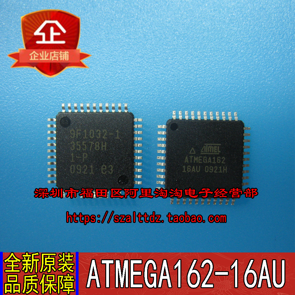 ATMEGA162-16AU 进口全新原装正品 TQFP44封装 一只起售