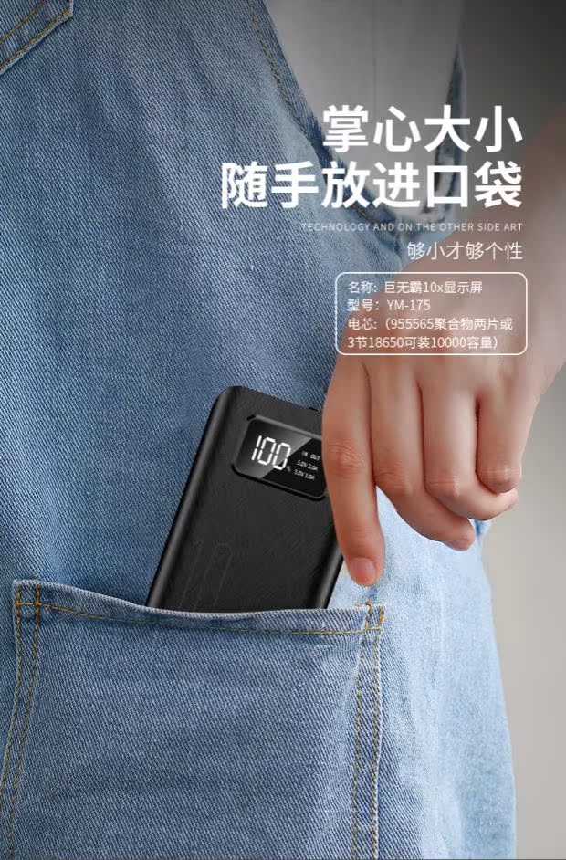 Big Mac 10000 mAh sạc kho báu iphoneX / 8P dung lượng lớn điện thoại di động mini sạc di động - Ngân hàng điện thoại di động sạc dự phòng ravpower