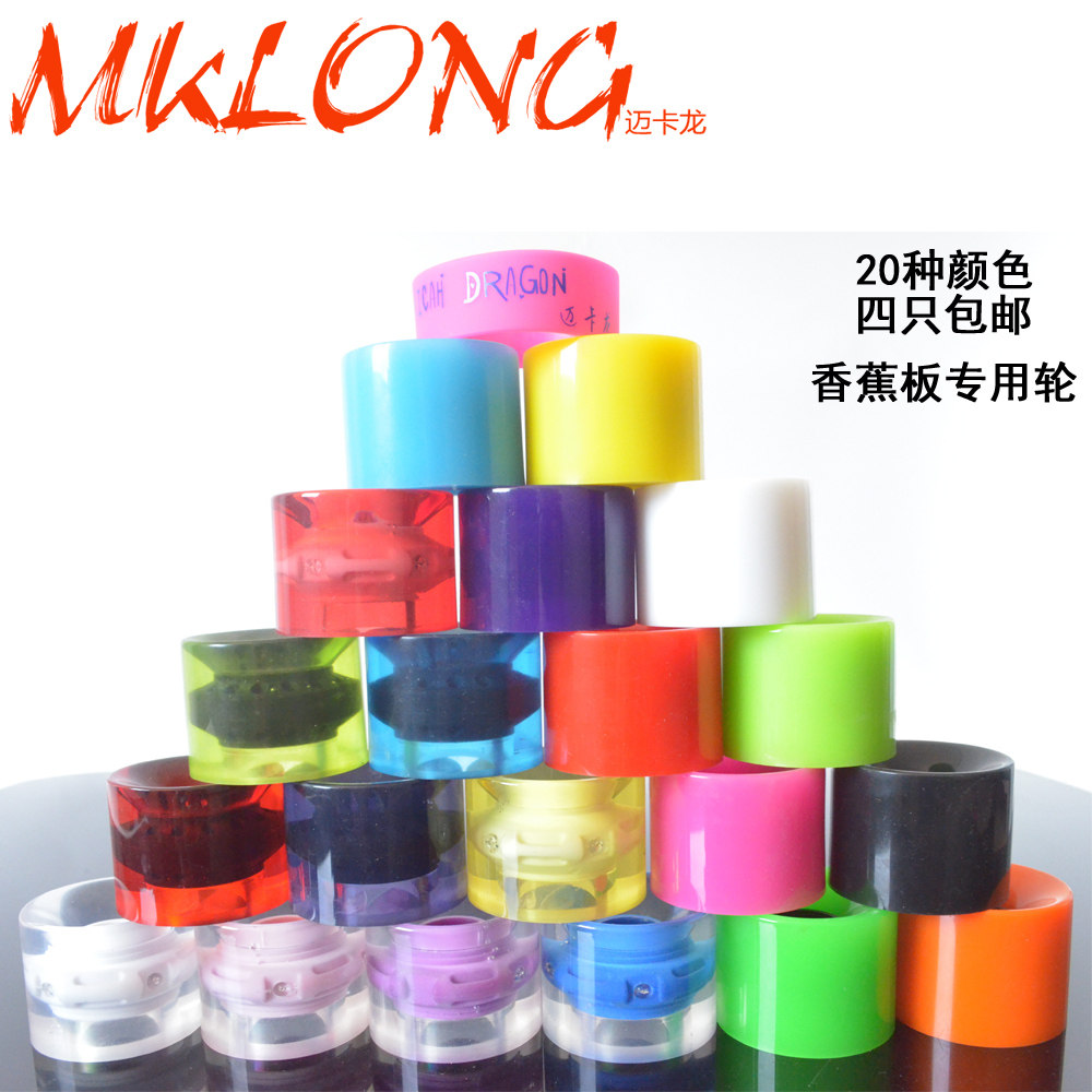 Skateboard pour homme femme MKLONG    - Ref 2597252 Image 16