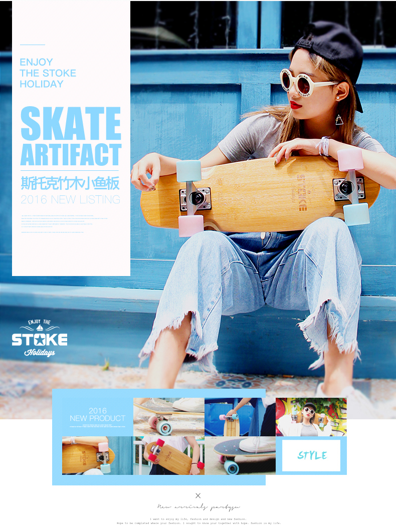 Skate - Ref 2596747 Image 7
