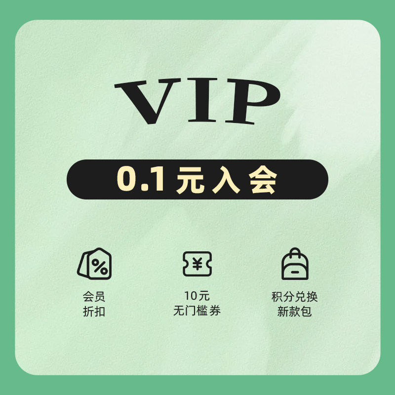 neikidnis0 1 yuan membership exclusive link (gold panning coins are not available) Please contact customer service for details