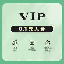 neikidnis 0 1 yuan for exclusive link (no gold rush) please consult customer service for details