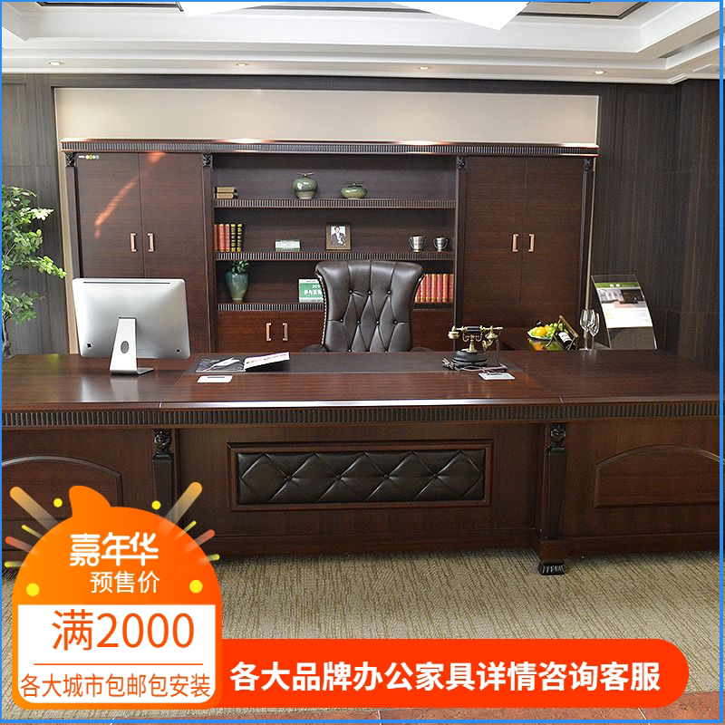 Guangdong brand office furniture Earl series high-end executive desk European style atmospheric boss desk executive desk