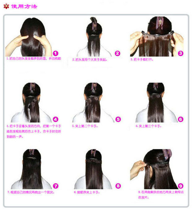 Extension mèches - Ref 225014 Image 35