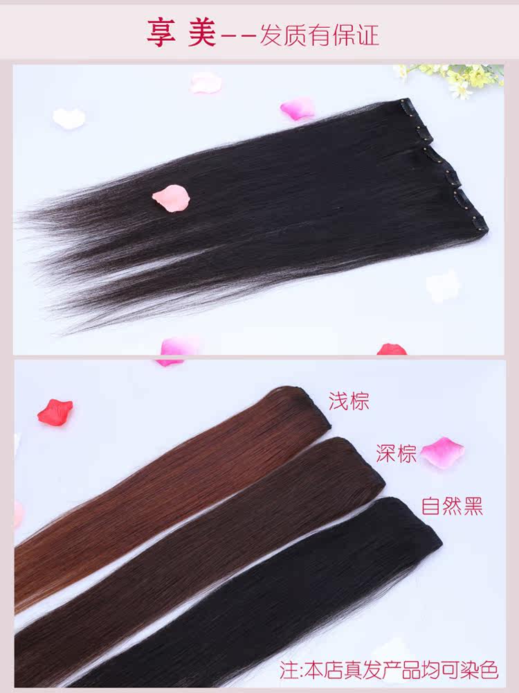 Extension cheveux - Ref 219329 Image 8