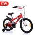 Xe đạp trẻ em ant linh dương bé mới 18 inch 8 tuổi trai và gái sinh viên xe đẩy trẻ em xe đạp - Con lăn trượt patinet / trẻ em xe dap tre em Con lăn trượt patinet / trẻ em