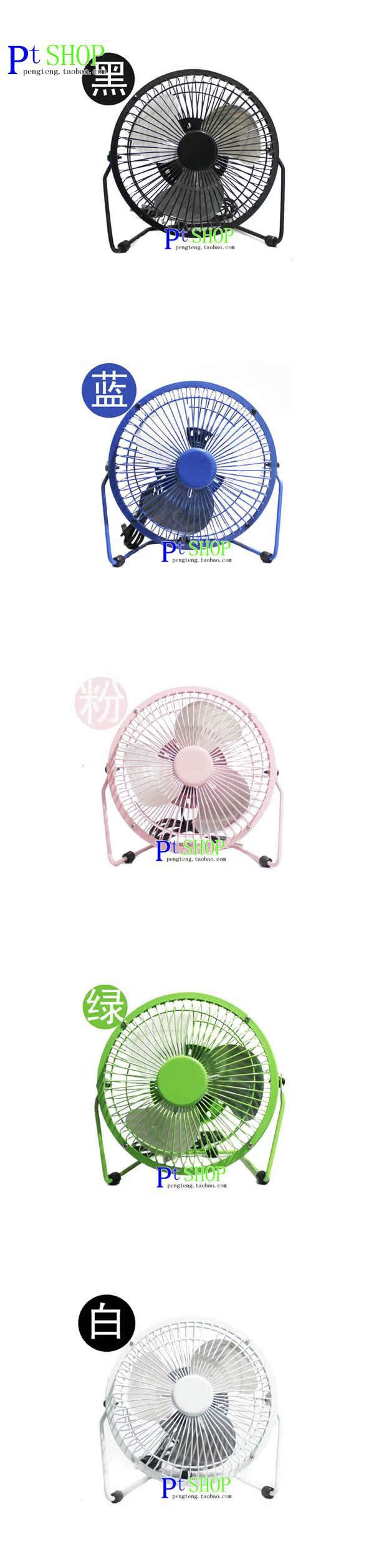Ventilateur USB - Ref 399410 Image 22