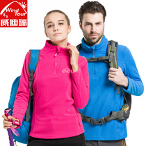 Wedirei Outdoor Couple Catch Suede Clothes Autumn Winter Thickened Half Chest Mans Jacket Womans warm and breathable liner