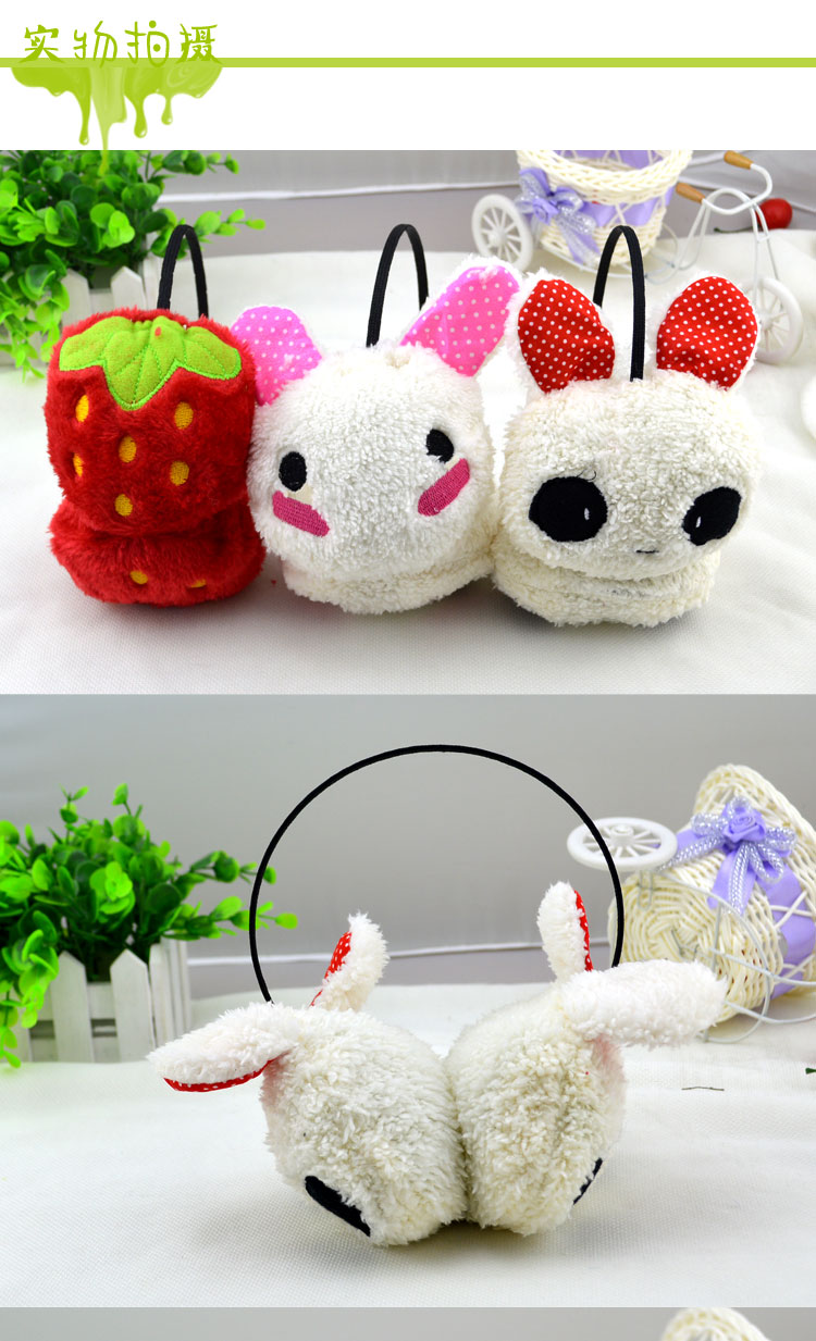 Cache-oreilles pour enfant - Ref 2151684 Image 5