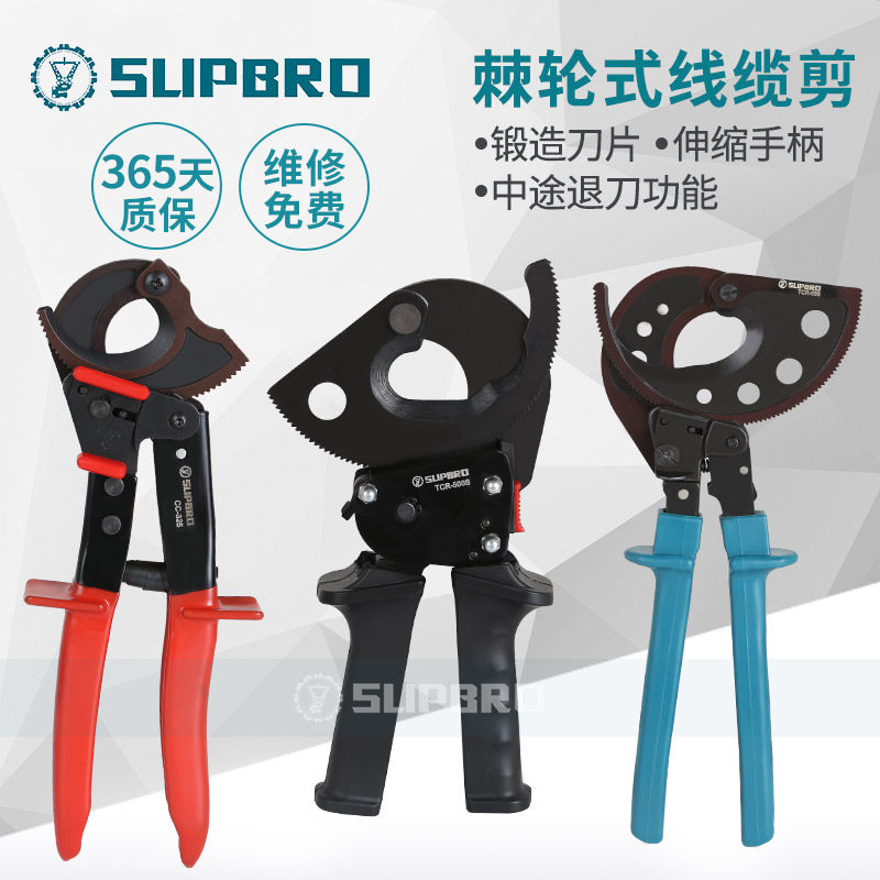 Senbao ratchet cable cutter TCR-500S copper-aluminum cable pliers manual wire cutting pliers CC-325 scissors
