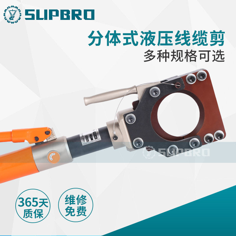 Overall hydraulic cutting cable cutting CPC - 95 cutting wire cutting cable cutting quickly