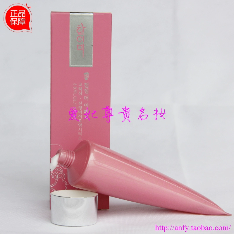 Han Yimei counter chính hãng Rose soft massage 110G YH005 kem dưỡng ẩm làm trắng da mặt - Kem massage mặt sáp tẩy trang heimish