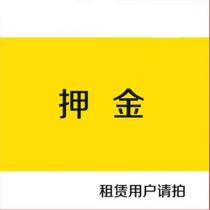 Dedicated link for rental. Please do not take photos if this is not a rental. Thank you for supporting the store.