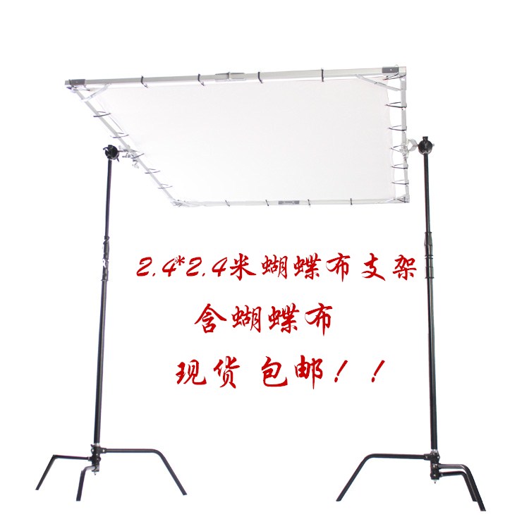 Film and television photography 2 4M*2 4M soft light screen advertising soft light wall butterfly cloth flag board butterfly frame folding portable bag