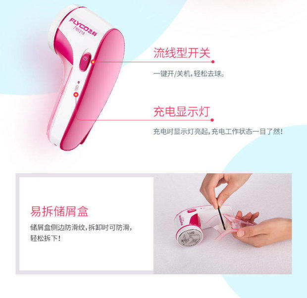 review máy cắt lông xù Feike Mao quần áo đóng cọc tông đơ có thể sạc lại áo len cạo râu máy hút lông loại bỏ nhà bóng - Link Remover máy cắt lông xù