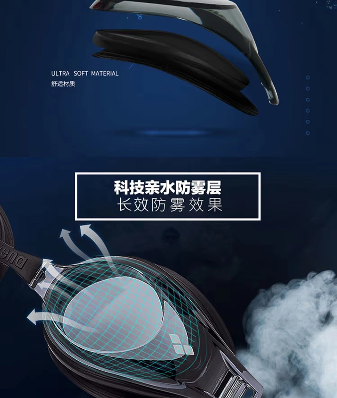 Kính râm Arena HD chống sương mù thoải mái cho người lớn kính bơi cận thị unisex kính bơi chuyên nghiệp