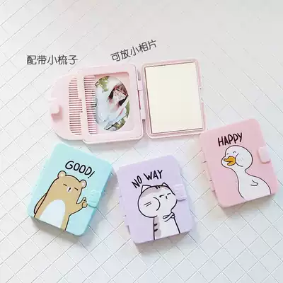 Makeup mirror dormitory dressing book desktop cute girl with creative makeup mirror holiday gift with small comb