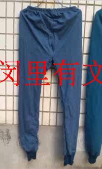 Sous-vêtement chaud personne âgée en polyester - Ref 759647 Image 9