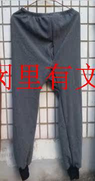 Sous-vêtement chaud personne âgée en polyester - Ref 759647 Image 10