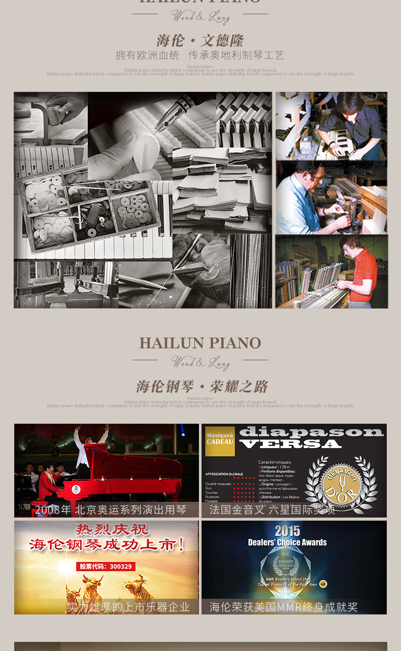 Helen piano Wendelong WD120 chuyên nghiệp piano thẳng đứng thương hiệu Áo thay vì bảo hành giao hàng H-5P - dương cầm giá 1 cây đàn piano	