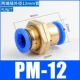 Разъем PM-12 PM-12 Blue Hat