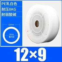 PE Tube 12*9/объем/90 метров