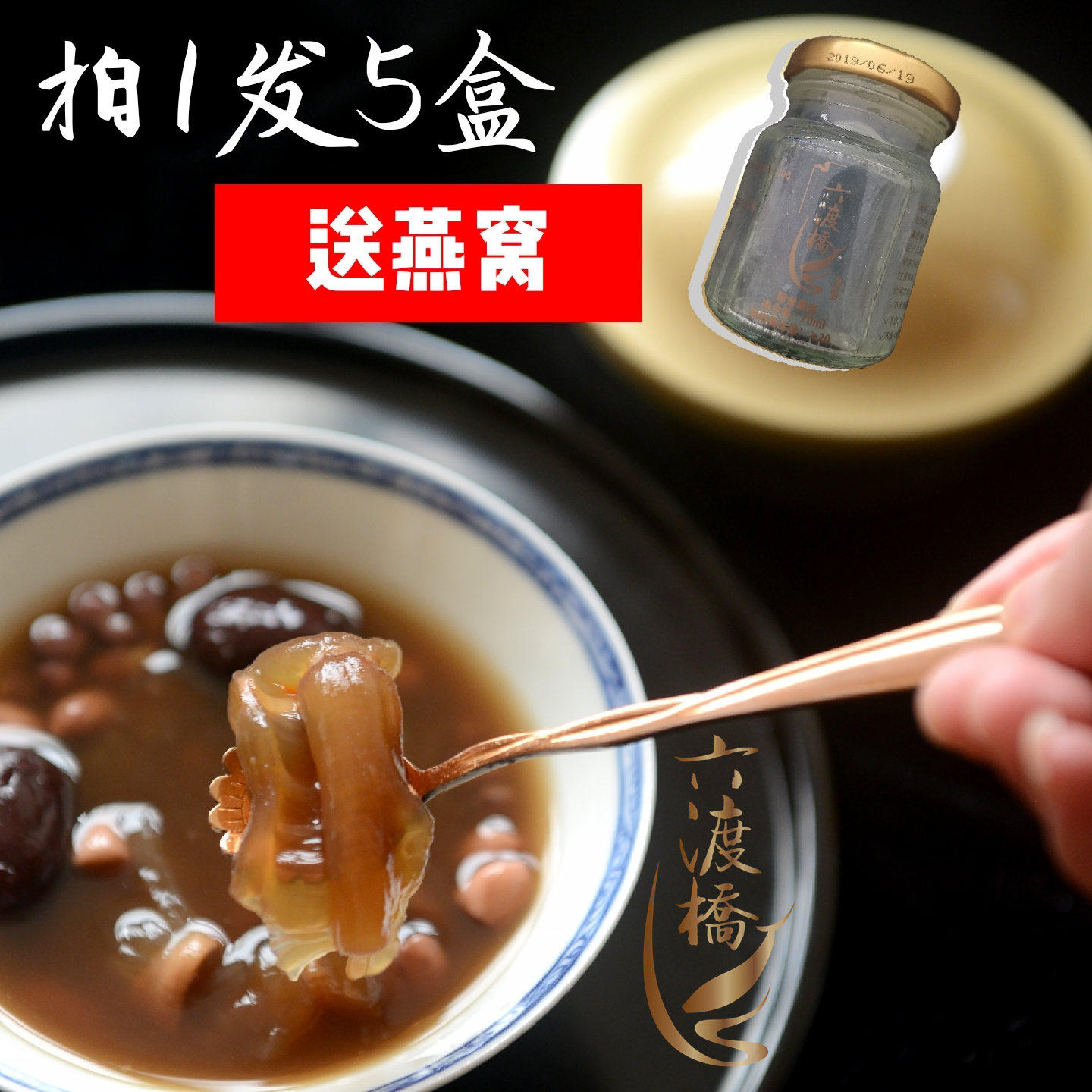 Liuduqiao instant flower glue Fish glue Flower glue Panna Cotta Pregnant women postpartum nourishing collagen buy 1 hair 5 bowls