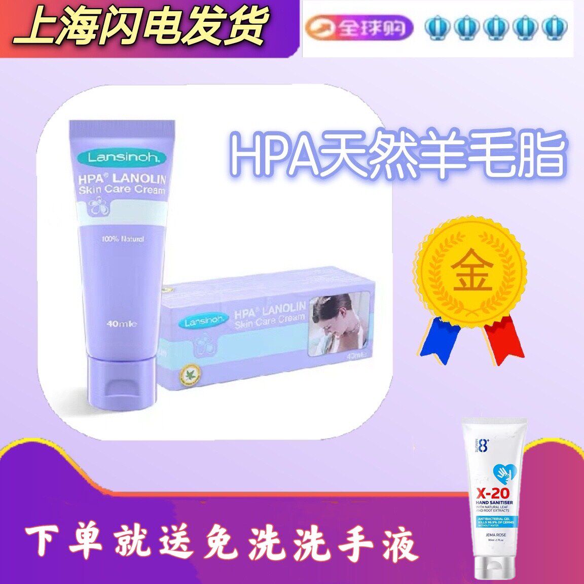 Spot Lansinoh Lanolin nipple protection cream to repair chapped International Breast Milk Association recommended