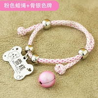 Розовая розовая восковая веревка+серебряная медаль кости