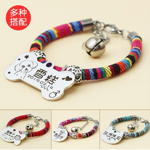 Этнический колокольчик ручной работы, ожерелье, чокер, домашний питомец, этнический стиль, кот, делается под заказ, кошки и собаки