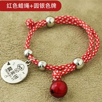 Красная красная восковая веревка+круглая серебряная медаль