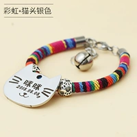 Серая радужная цвет+кошачья голова серебро