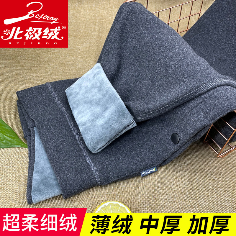 Arctic velvet autumn and winter warm pants men's plus velvet thickening bottoming sanitary pants middle-aged velvet pants medium thick high waist thin cotton wool pants