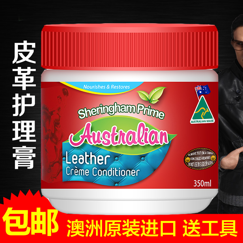 Australian Imported Leather Care Cream Cow Leather Maintenance Oil Upscale Shoes Leather Clothing Wax Car Sofa Light Nourishing Agents