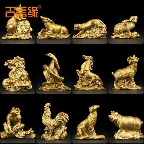 吉善缘 Медные двенадцать зодиака Крысы, тигровая кроличья драконная змея, обезьяна, обезьяна, собака, собака, подарки по производству свиней 0924
