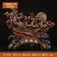 Bazun Xiongfeng Large (Цвет зерна древесины)