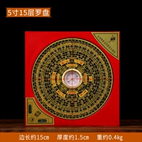 5 -INCH 15 -Layer Compass