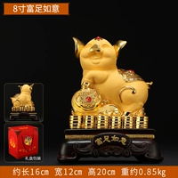 8 -INCH WEALTHY RUYI
