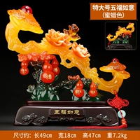 Дополнительное благосостояние Ruyi говяжий цвет