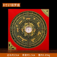 8 -INCH 27 -Layer Compass