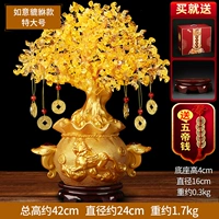 Ruyi 貔貅 модели [изысканная упаковка]