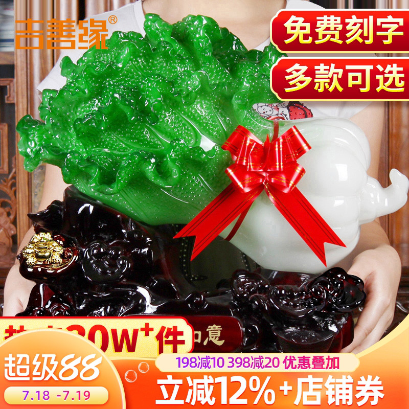 翡翠キャベツ飾り、家のポーチの装飾、工芸品、幸運のリビングルーム、テレビキャビネット、ワインキャビネット、開店祝い