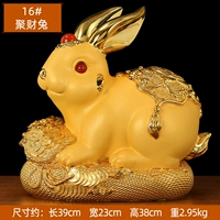 16 #Cucker Rabbit Sand Gold