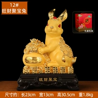 12# Wangcai Jubao Rabbit Sand Jin
