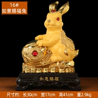 16# Ruyi Blessing Rabbit Sand Gold