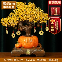 Высокий 43 см все, что ruyi [рекомендация нового продукта]