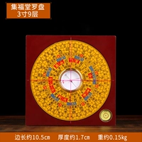 3 -INCH 9 -Layer Compass