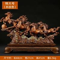 Модернизированная Extraign Eight Junxiong (Цвет зерна древесины)