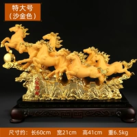 Модернизированный дополнительный Barjun Xiongfeng (песок Golden)